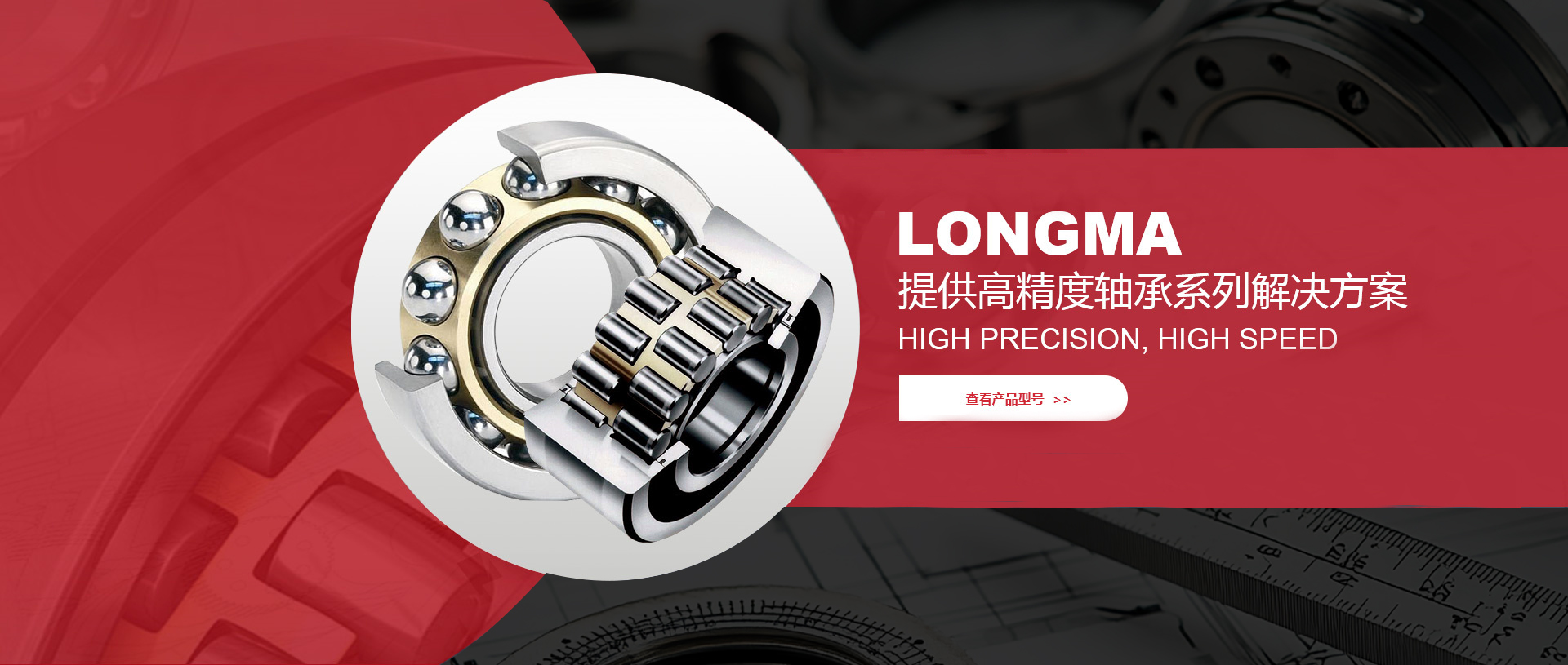 高精度回轉(zhuǎn)支承轉(zhuǎn)盤軸承廠家